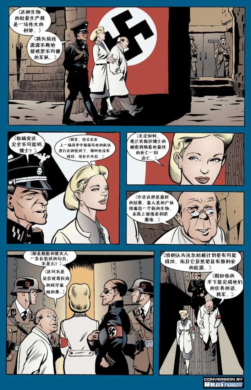 Fables - 第05冊(1/4) - 7