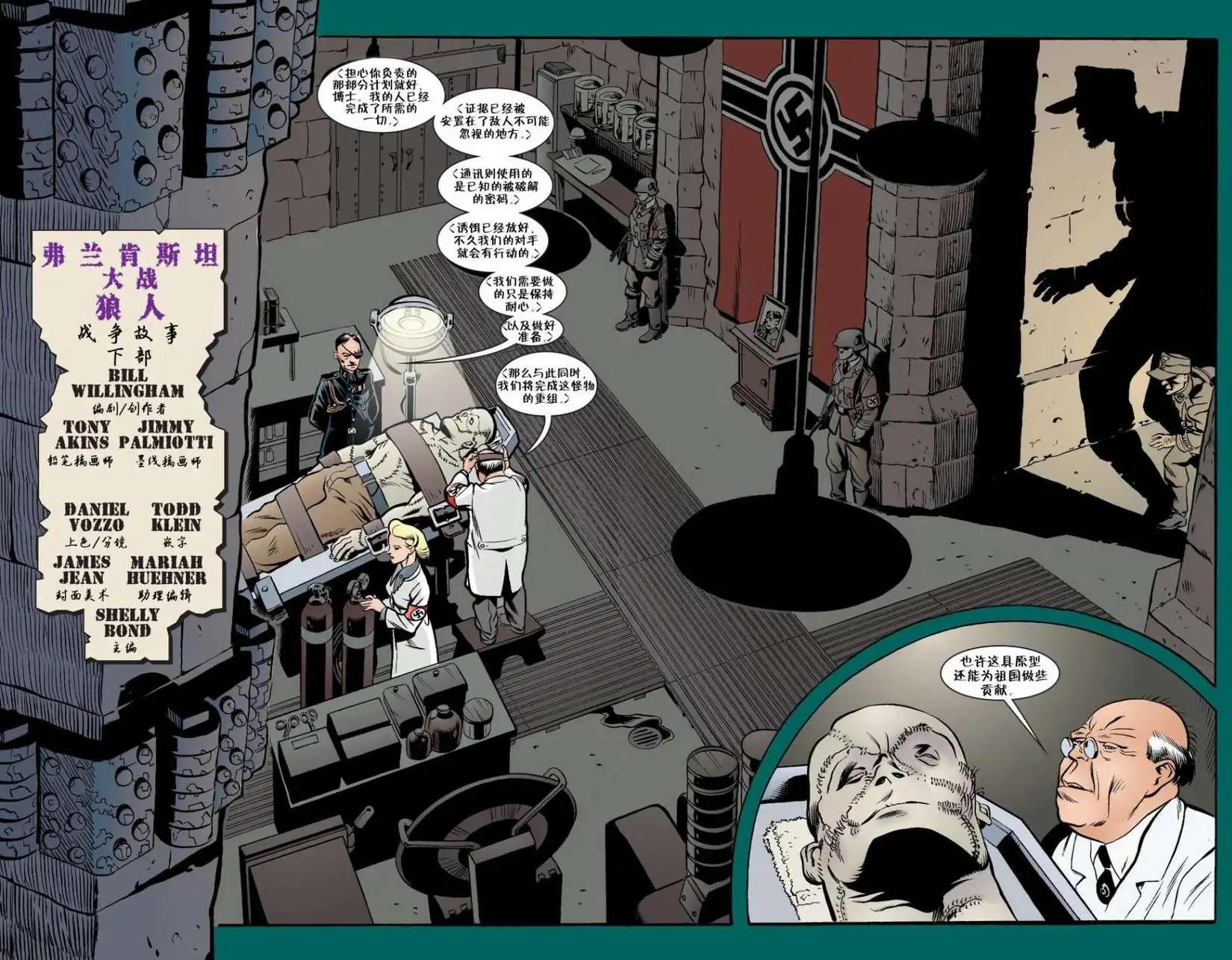 Fables - 第05冊(1/4) - 8