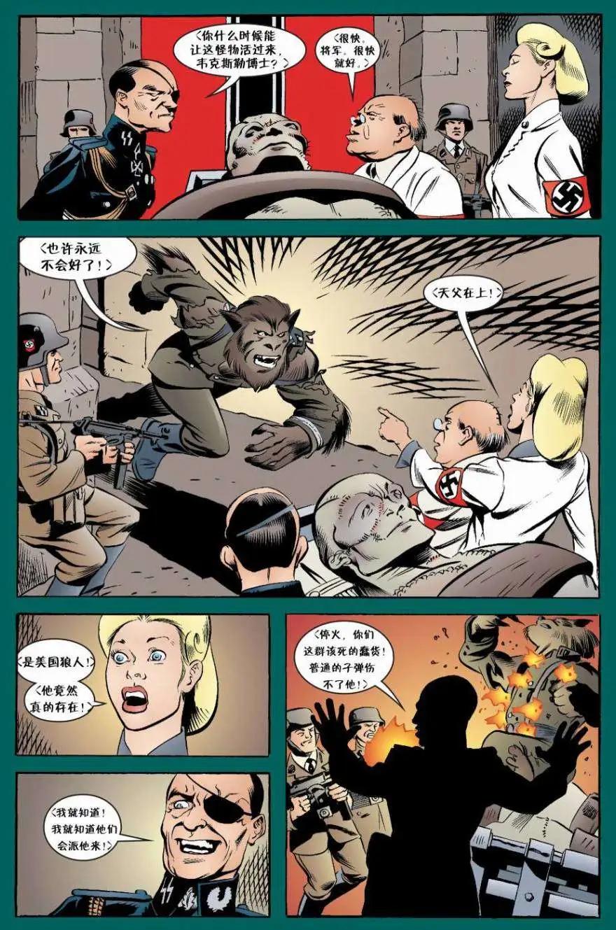 Fables - 第05冊(1/4) - 1