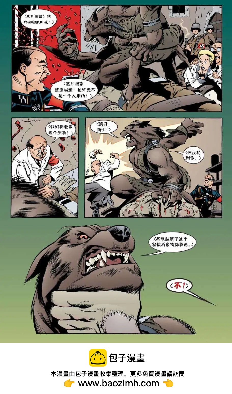 Fables - 第05冊(1/4) - 2