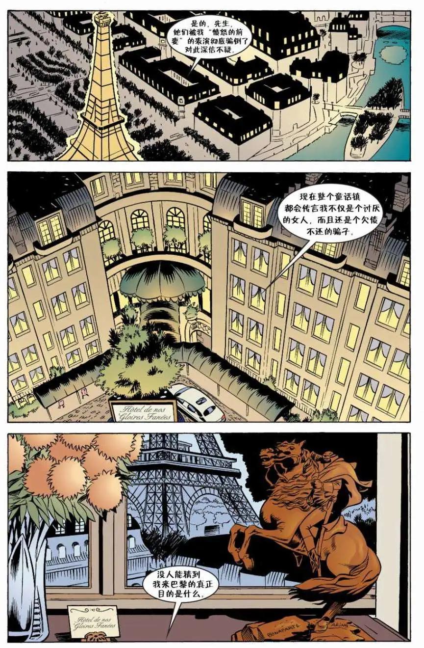 Fables - 第05冊(1/4) - 6