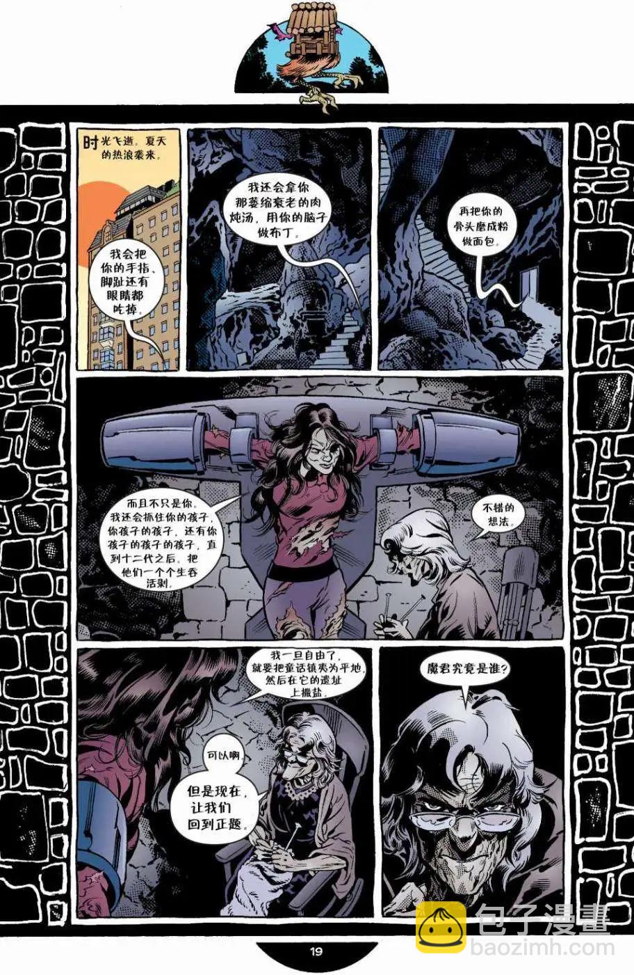 Fables - 第05册(2/4) - 8