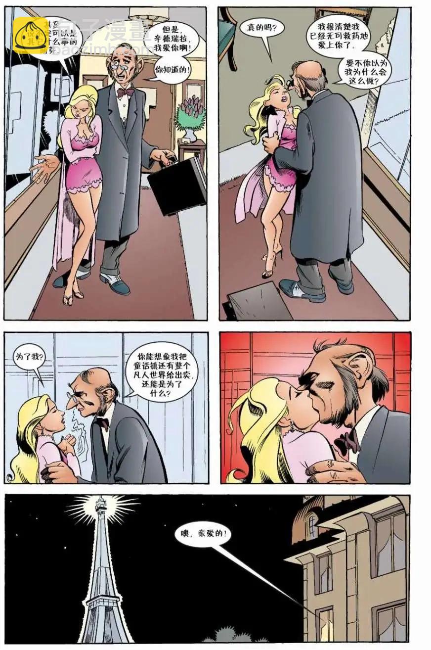 Fables - 第05冊(1/4) - 1
