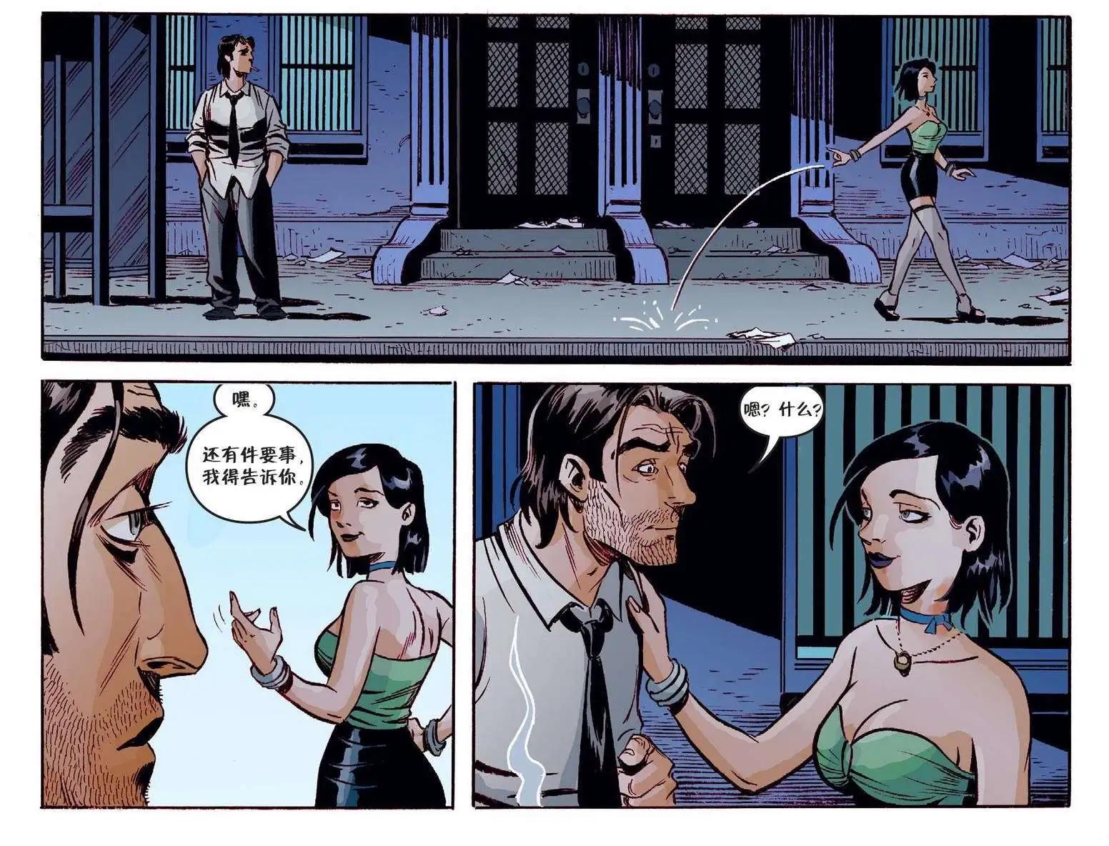 Fables - 我們身邊的狼02 - 5