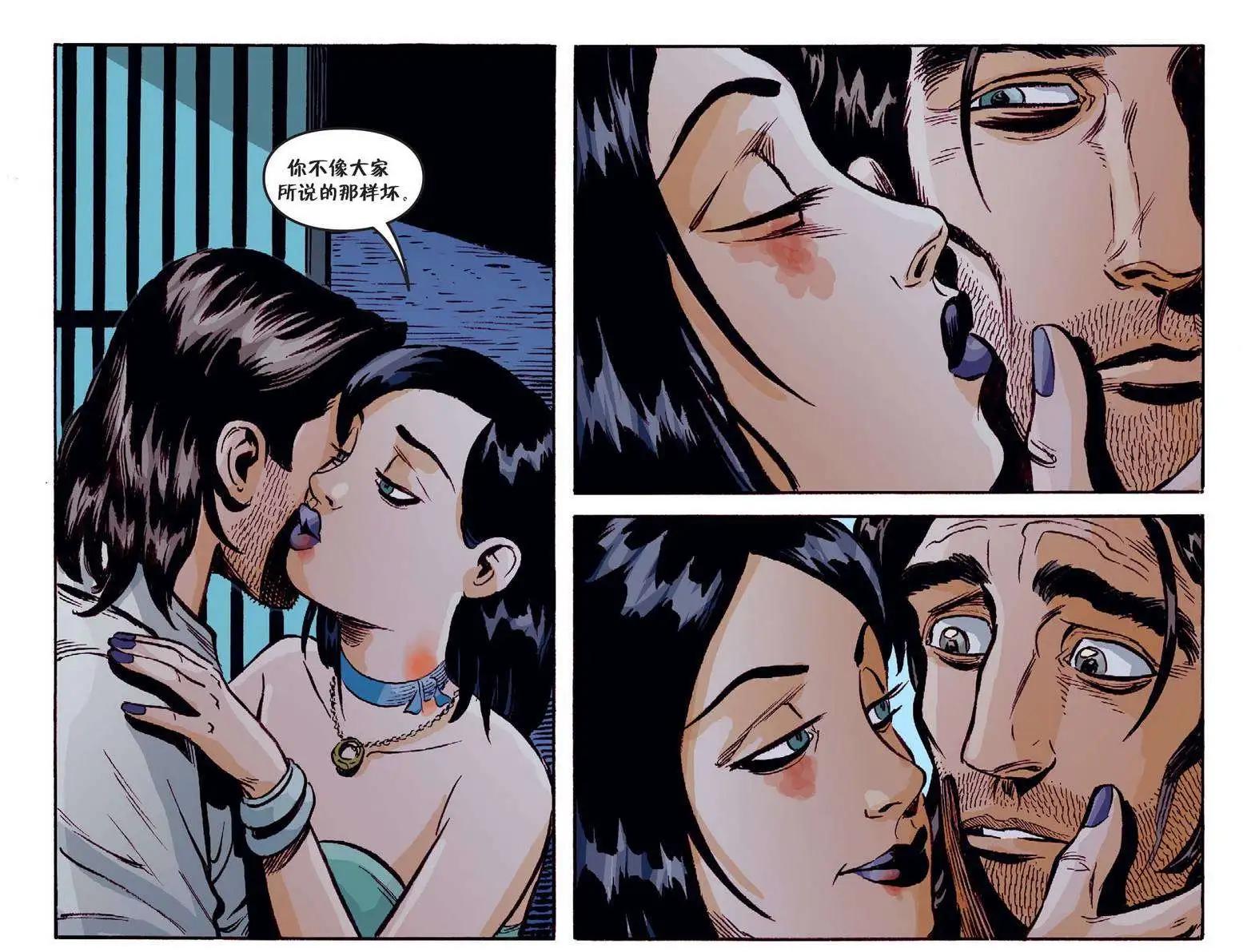 Fables - 我們身邊的狼02 - 1