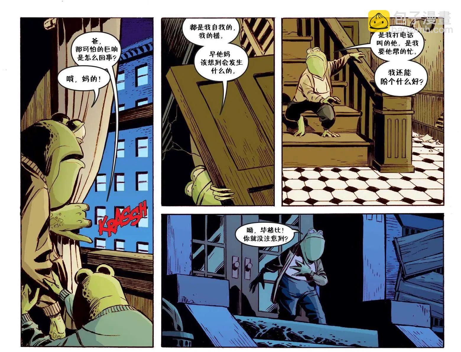 Fables - 我們身邊的狼02 - 3
