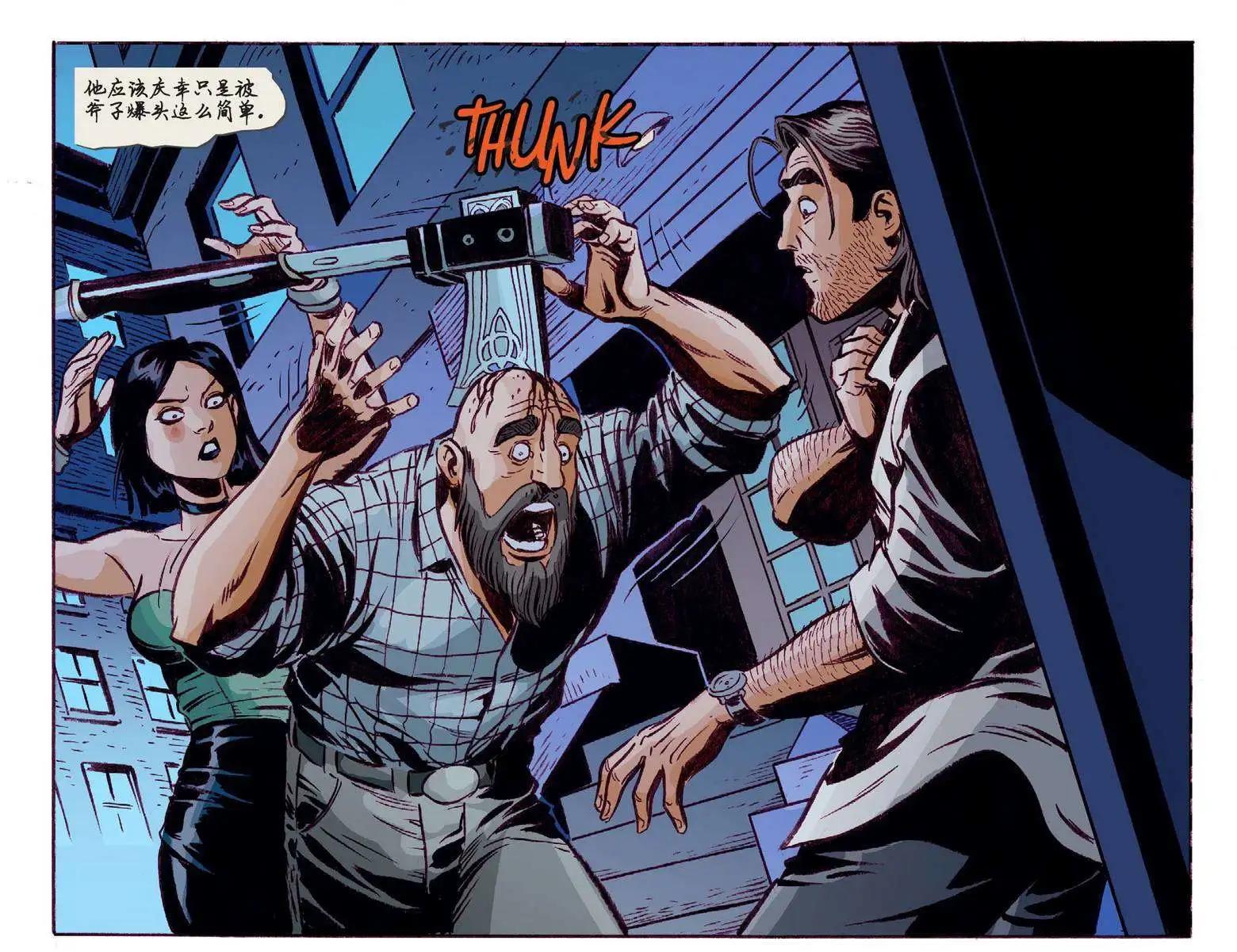 Fables - 我們身邊的狼02 - 4