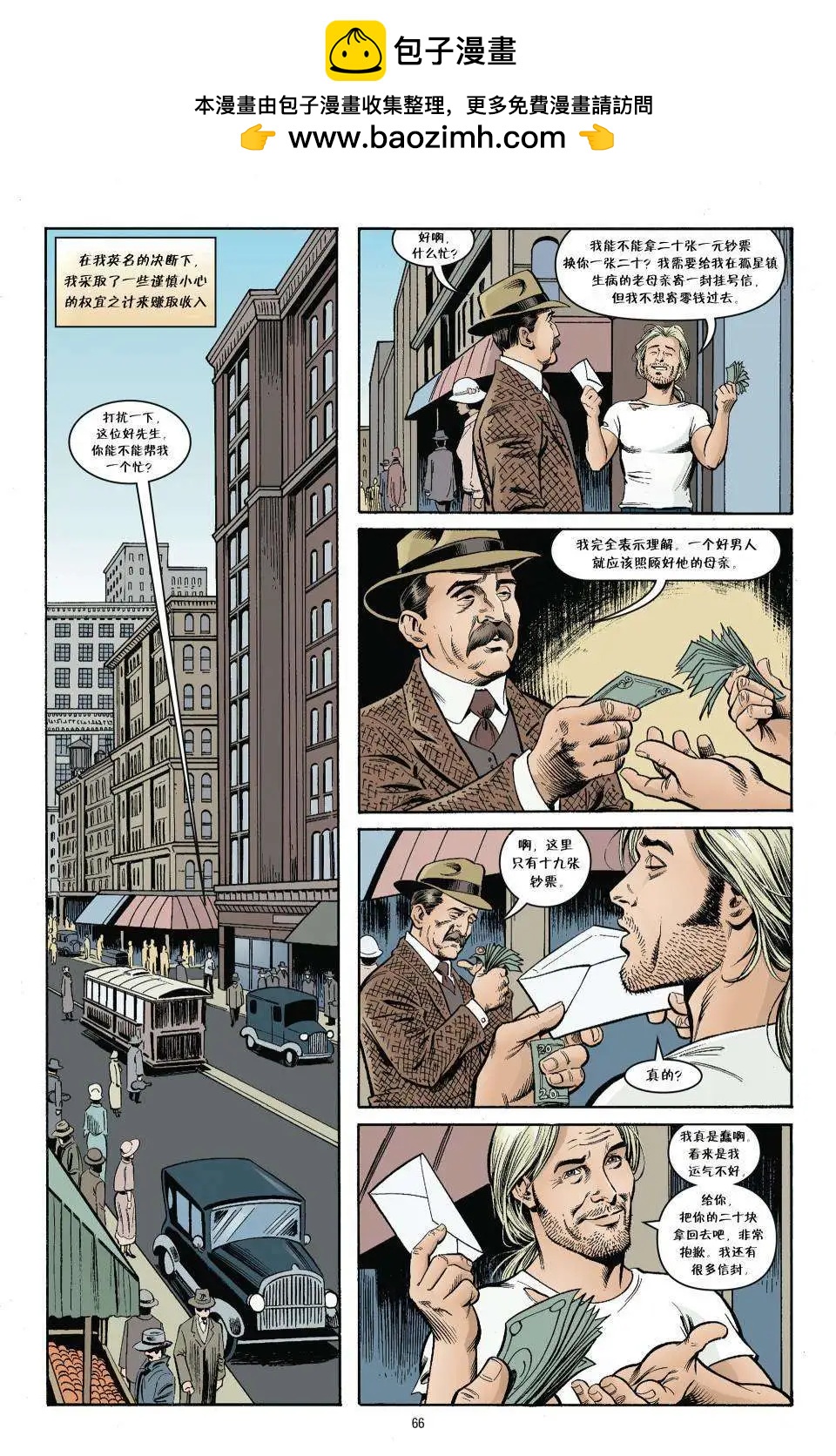 Fables - 傑克傳19 - 5