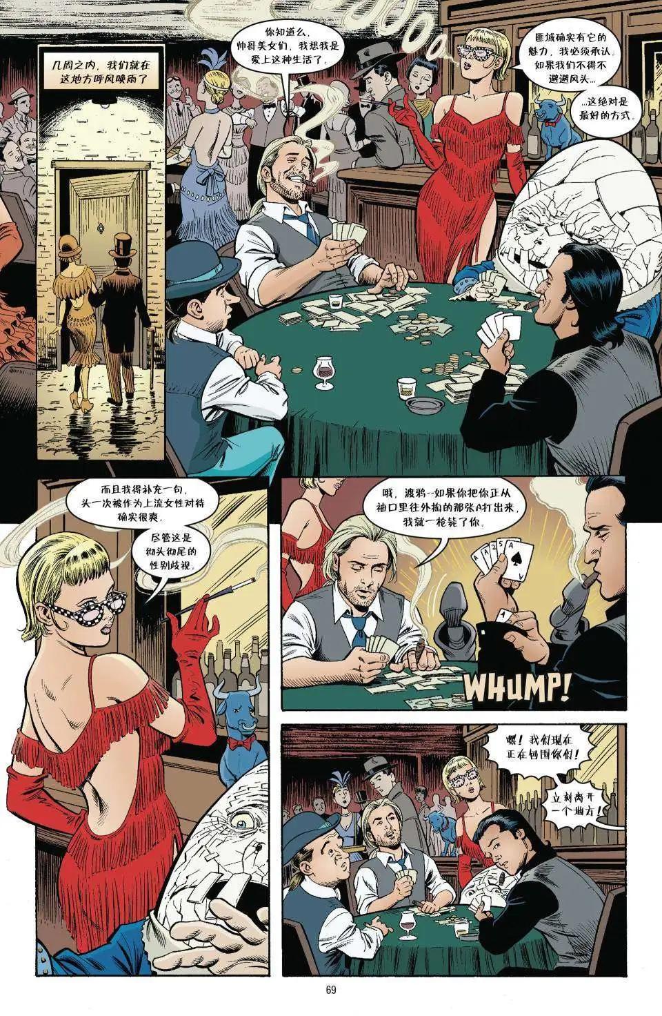 Fables - 傑克傳19 - 3