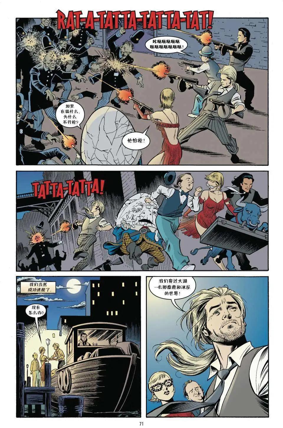 Fables - 傑克傳19 - 5