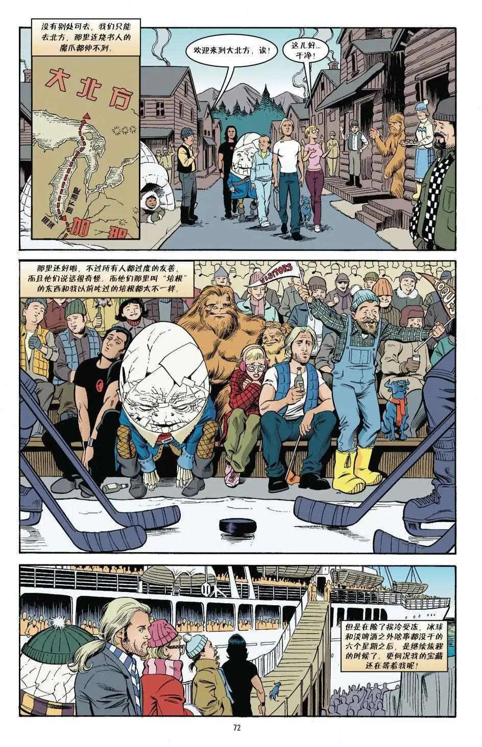 Fables - 傑克傳19 - 1