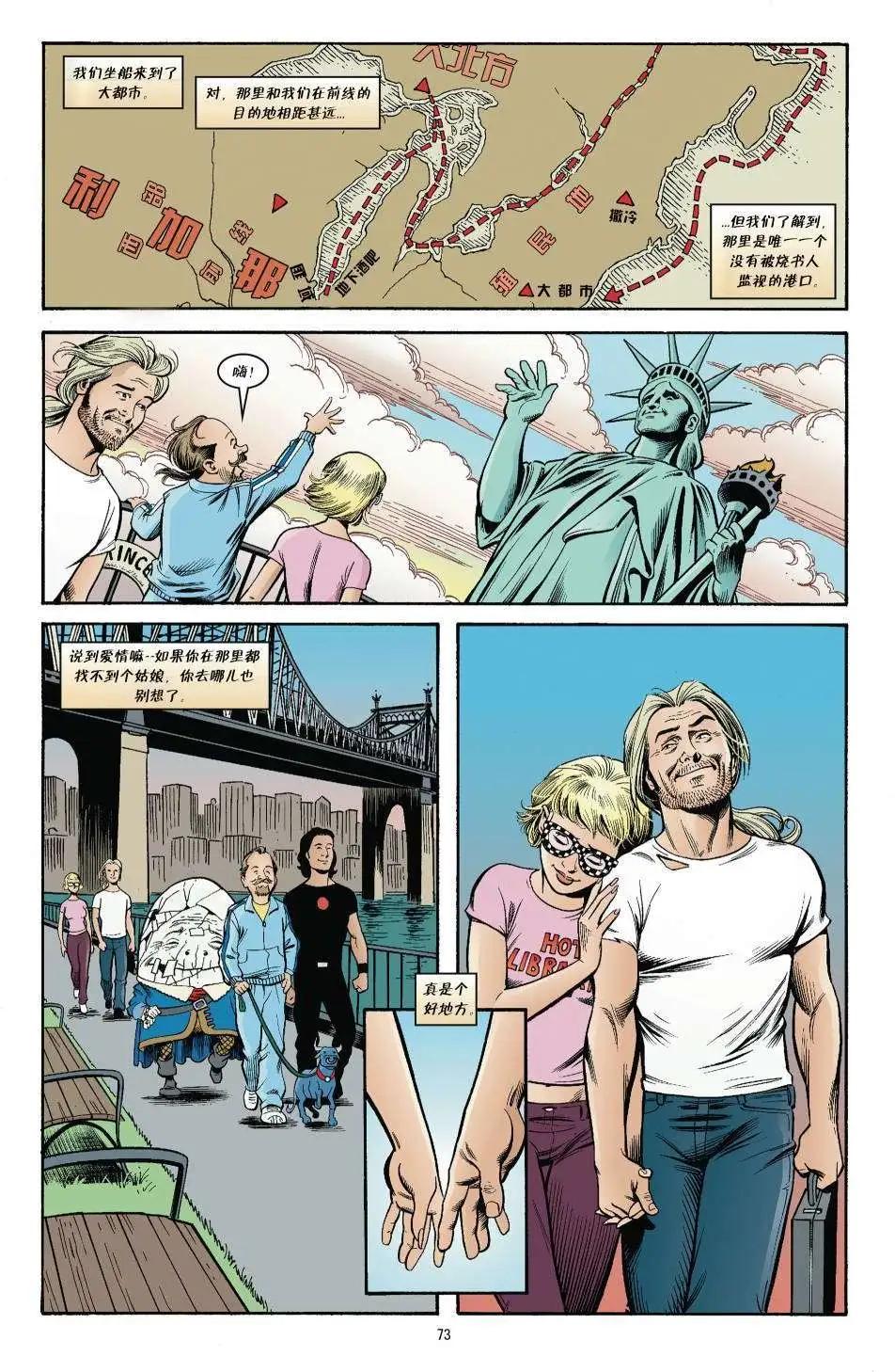 Fables - 傑克傳19 - 2