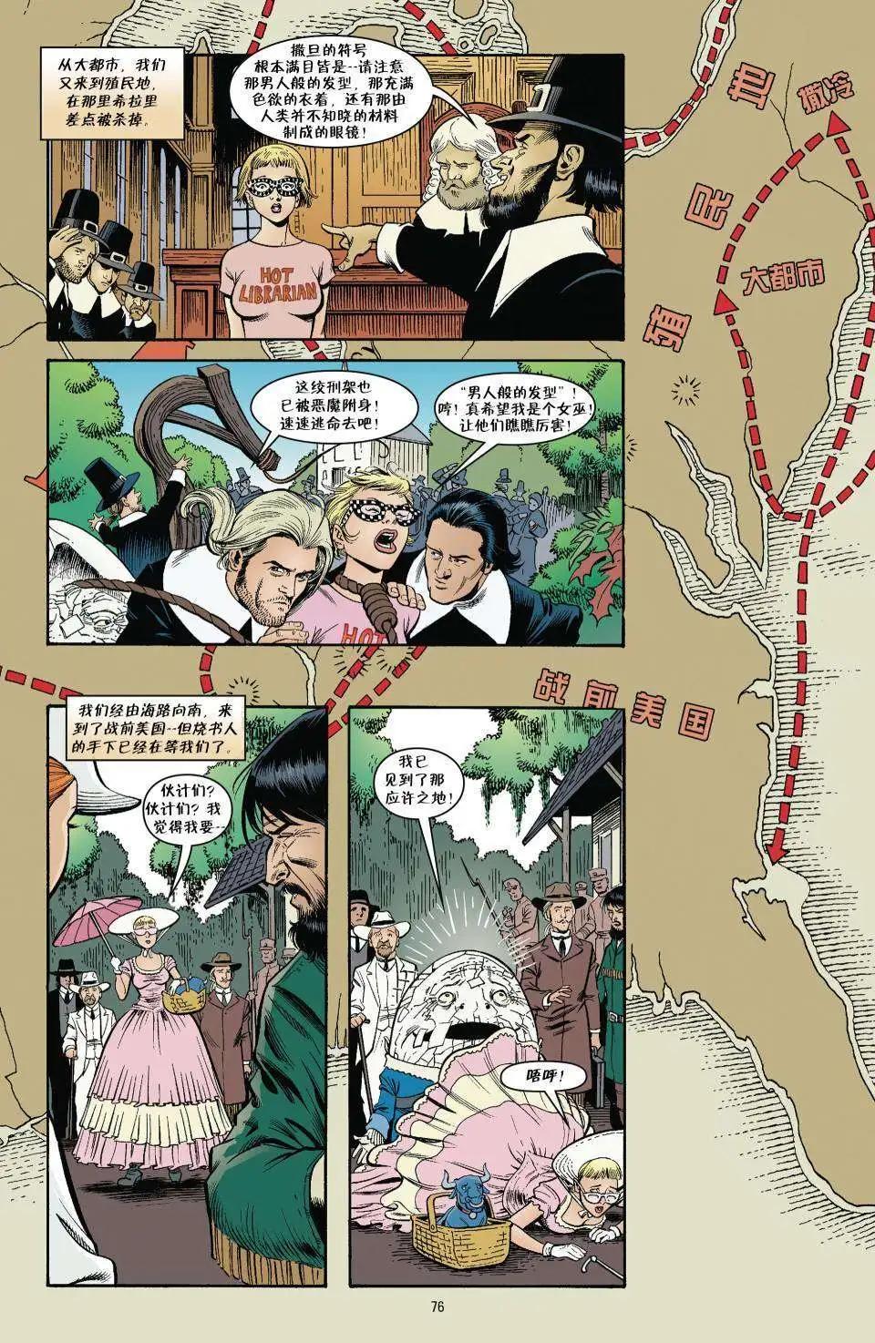 Fables - 傑克傳19 - 5