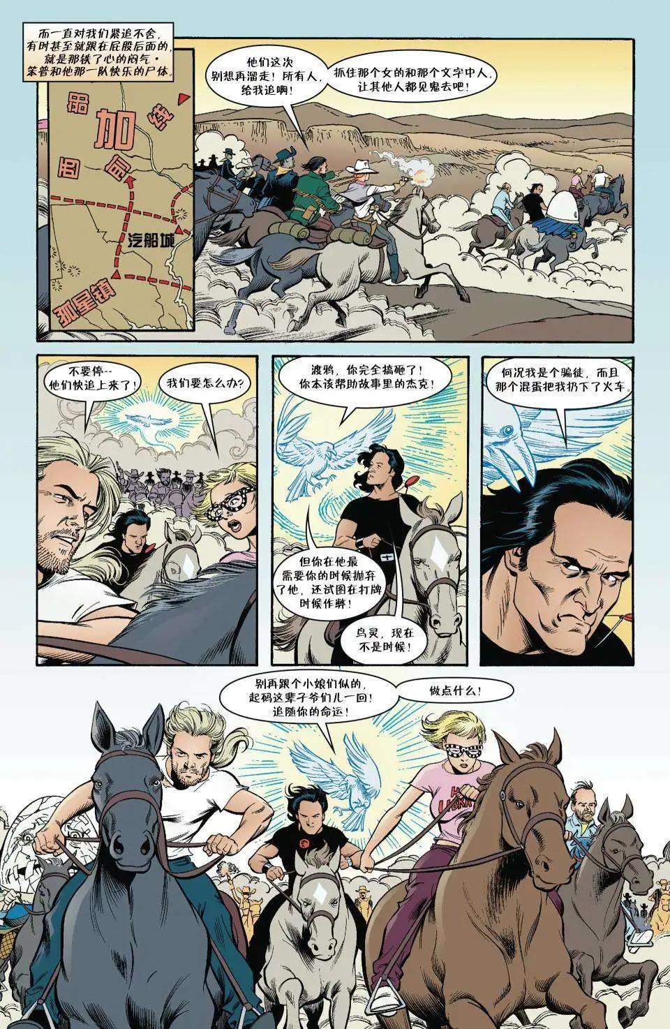 Fables - 傑克傳19 - 2