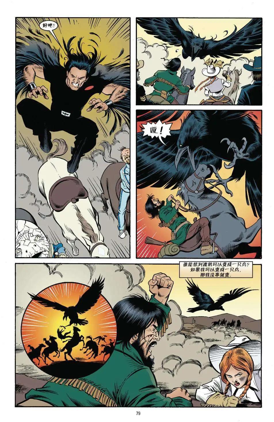 Fables - 傑克傳19 - 3