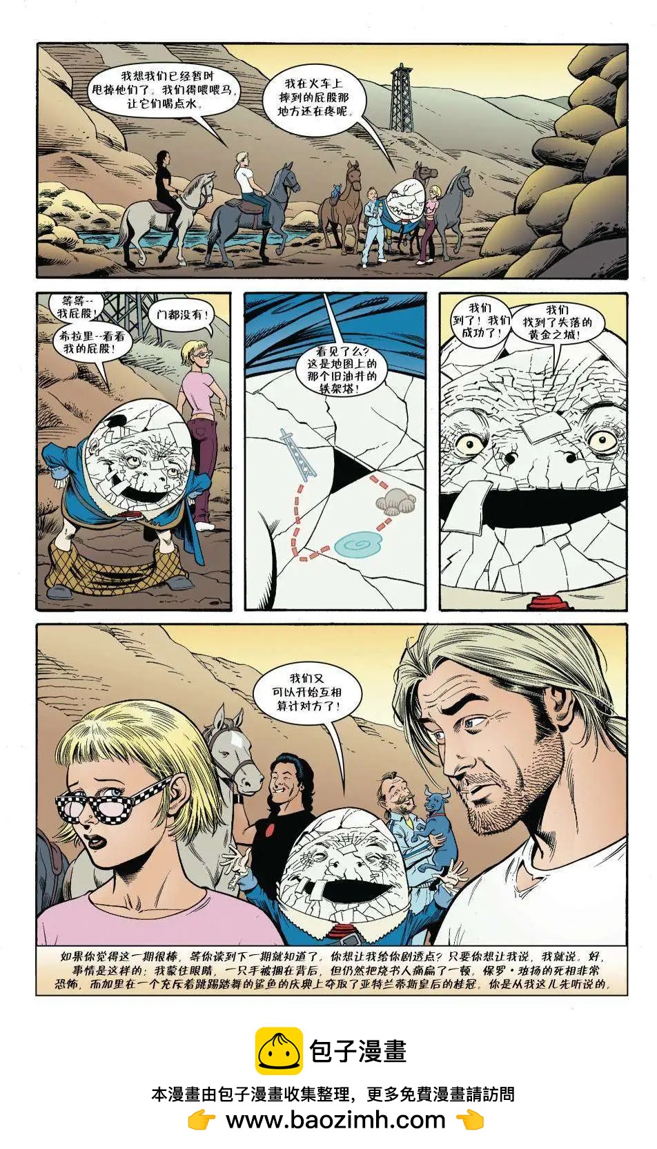 Fables - 傑克傳19 - 4