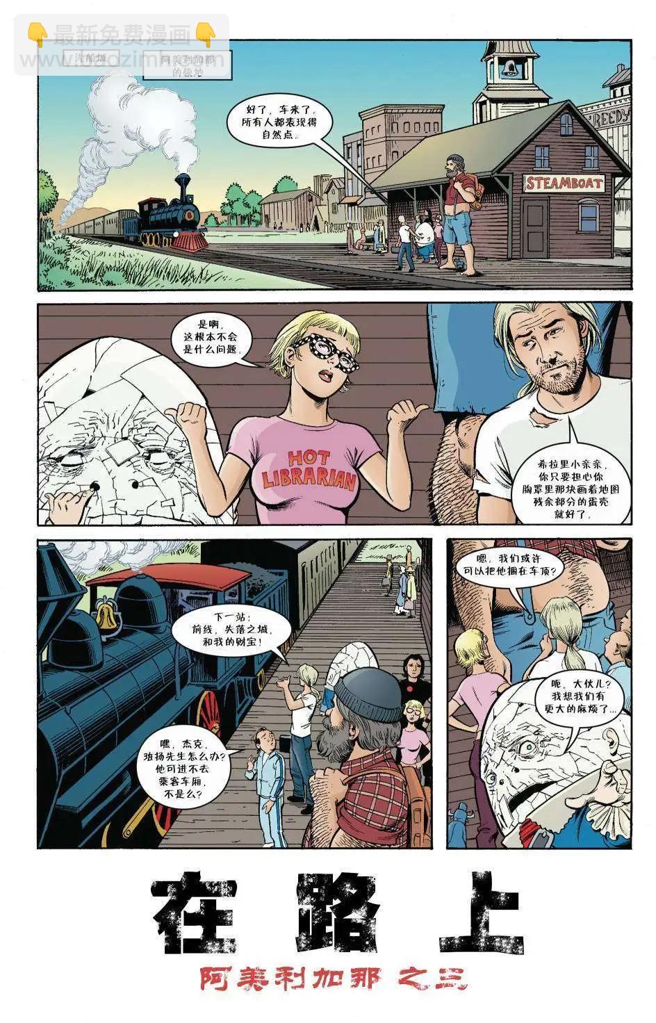 Fables - 傑克傳19 - 3