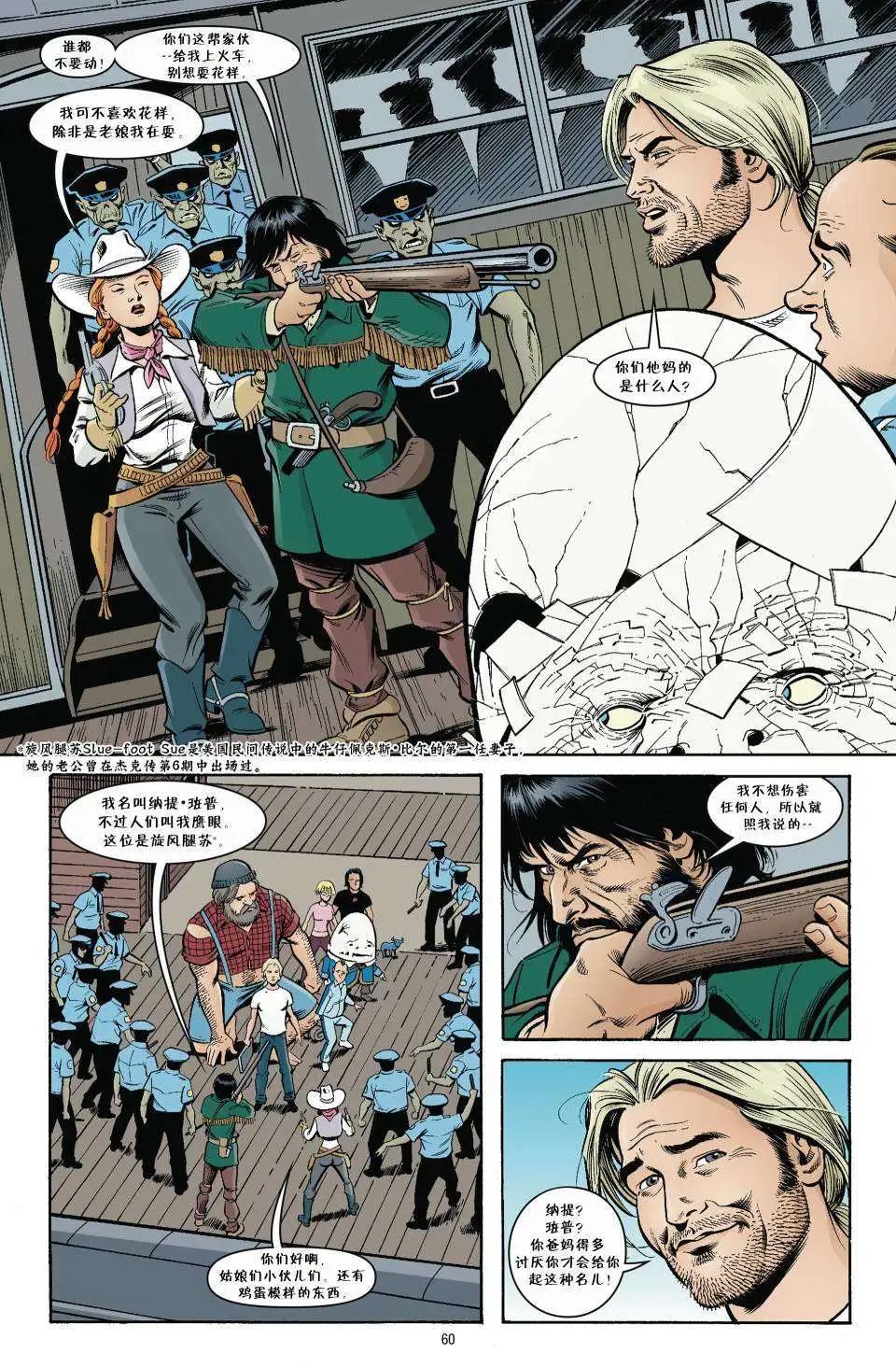 Fables - 傑克傳19 - 4