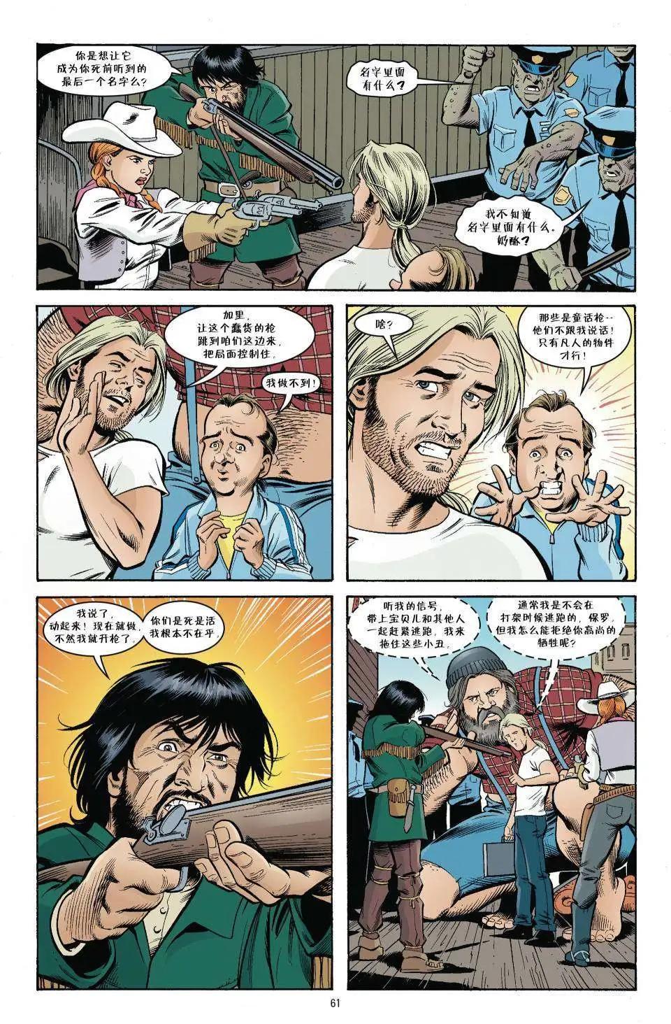 Fables - 傑克傳19 - 5