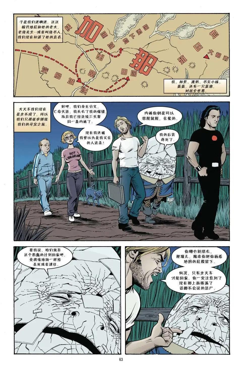 Fables - 傑克傳19 - 2