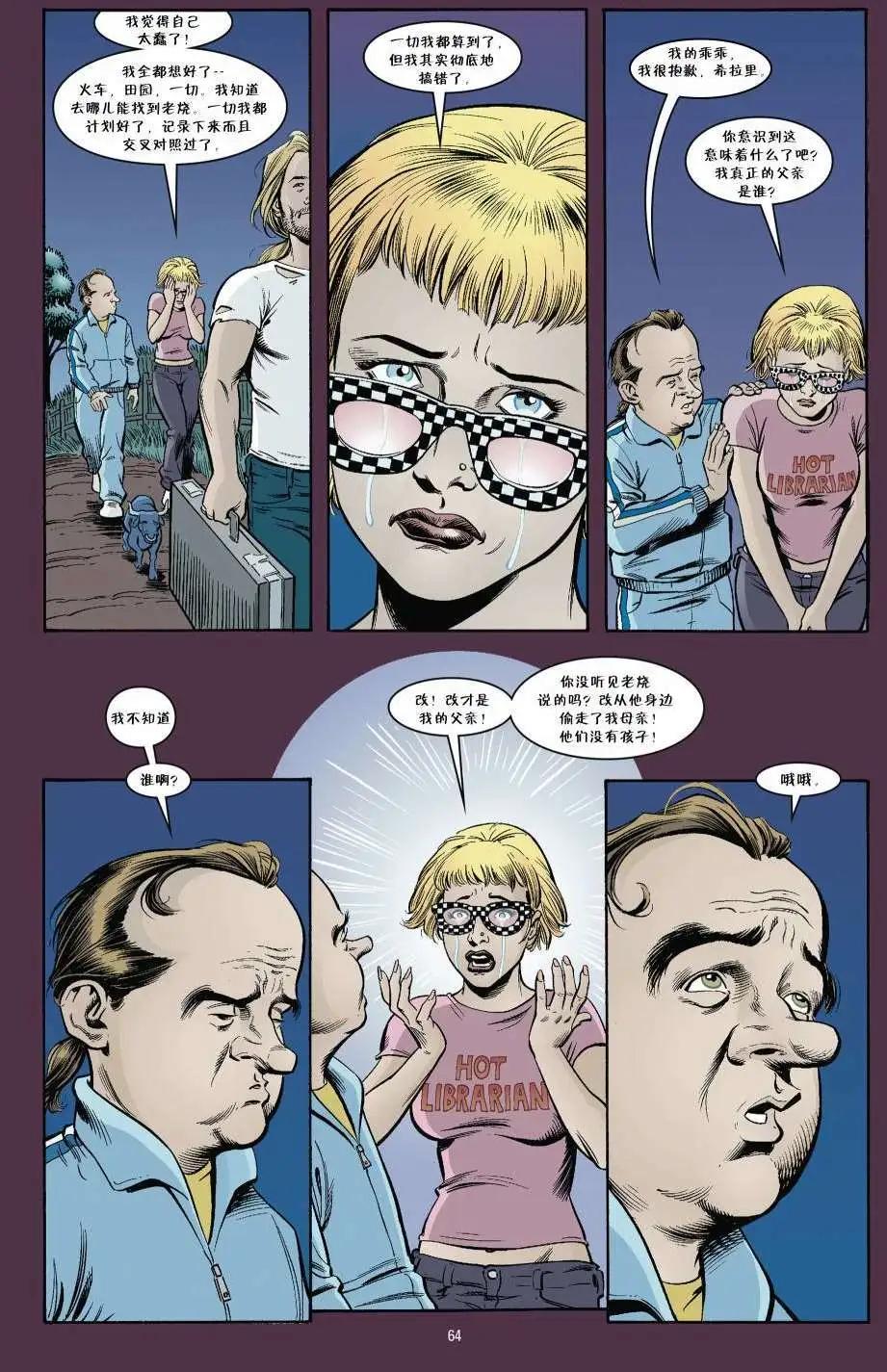Fables - 傑克傳19 - 3