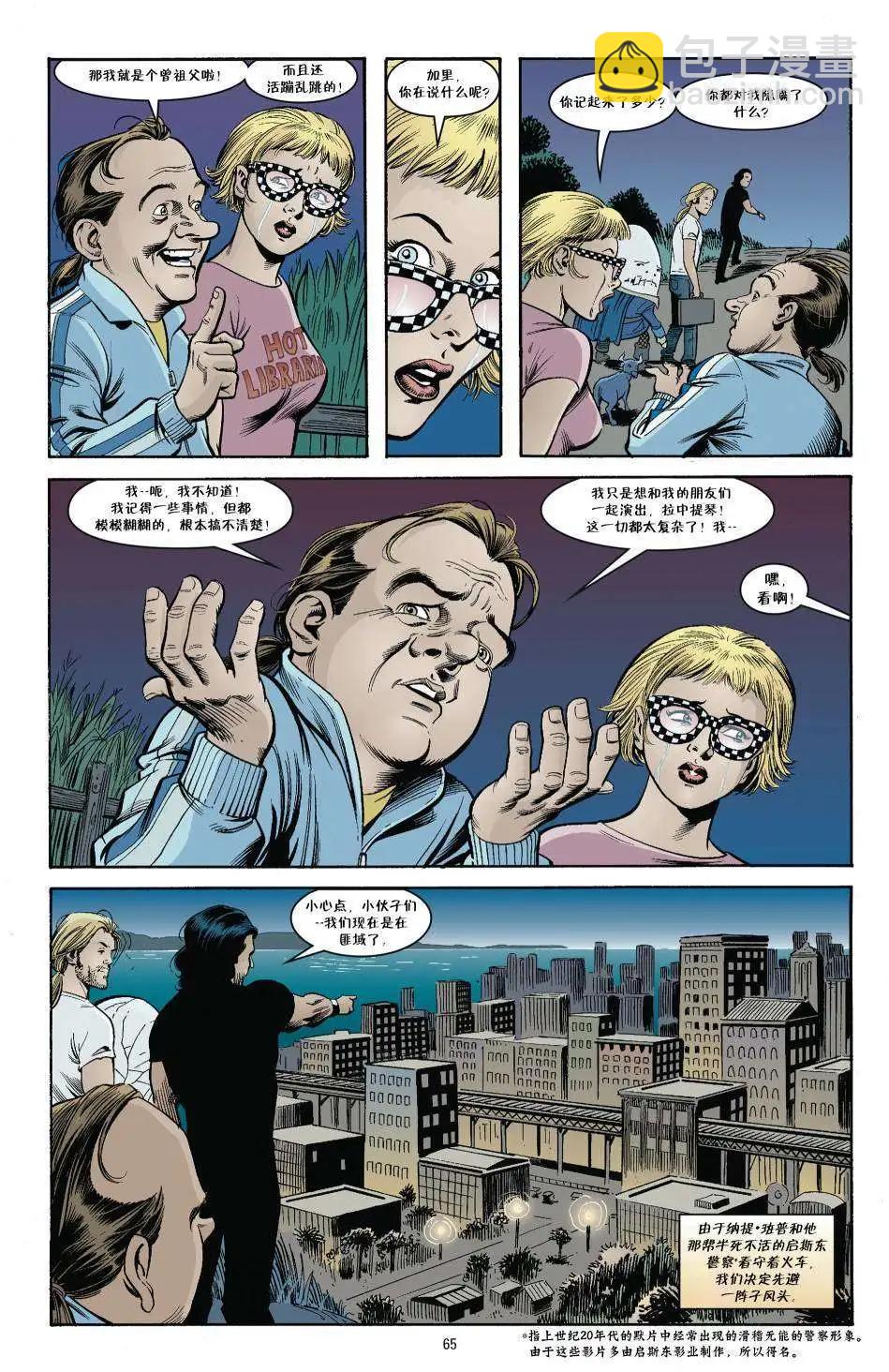 Fables - 傑克傳19 - 4