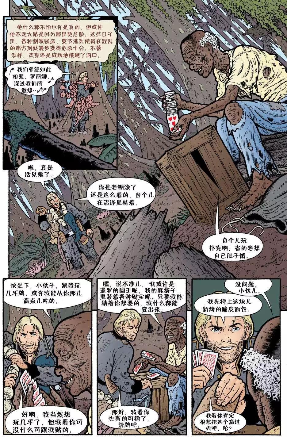 Fables - 第11卷 - 5