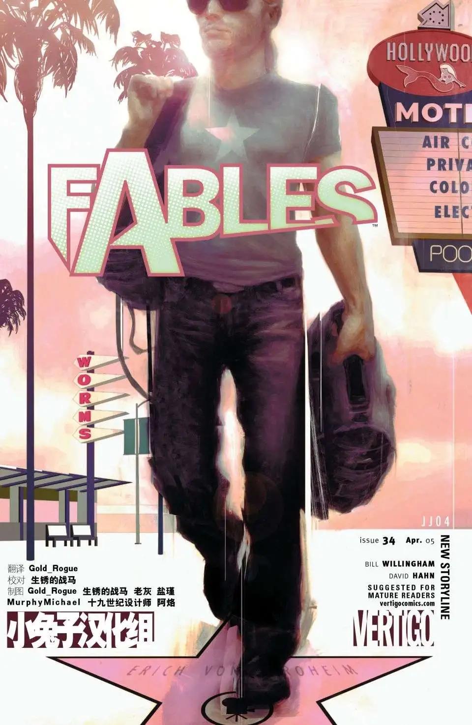 Fables - 第06冊(1/4) - 1