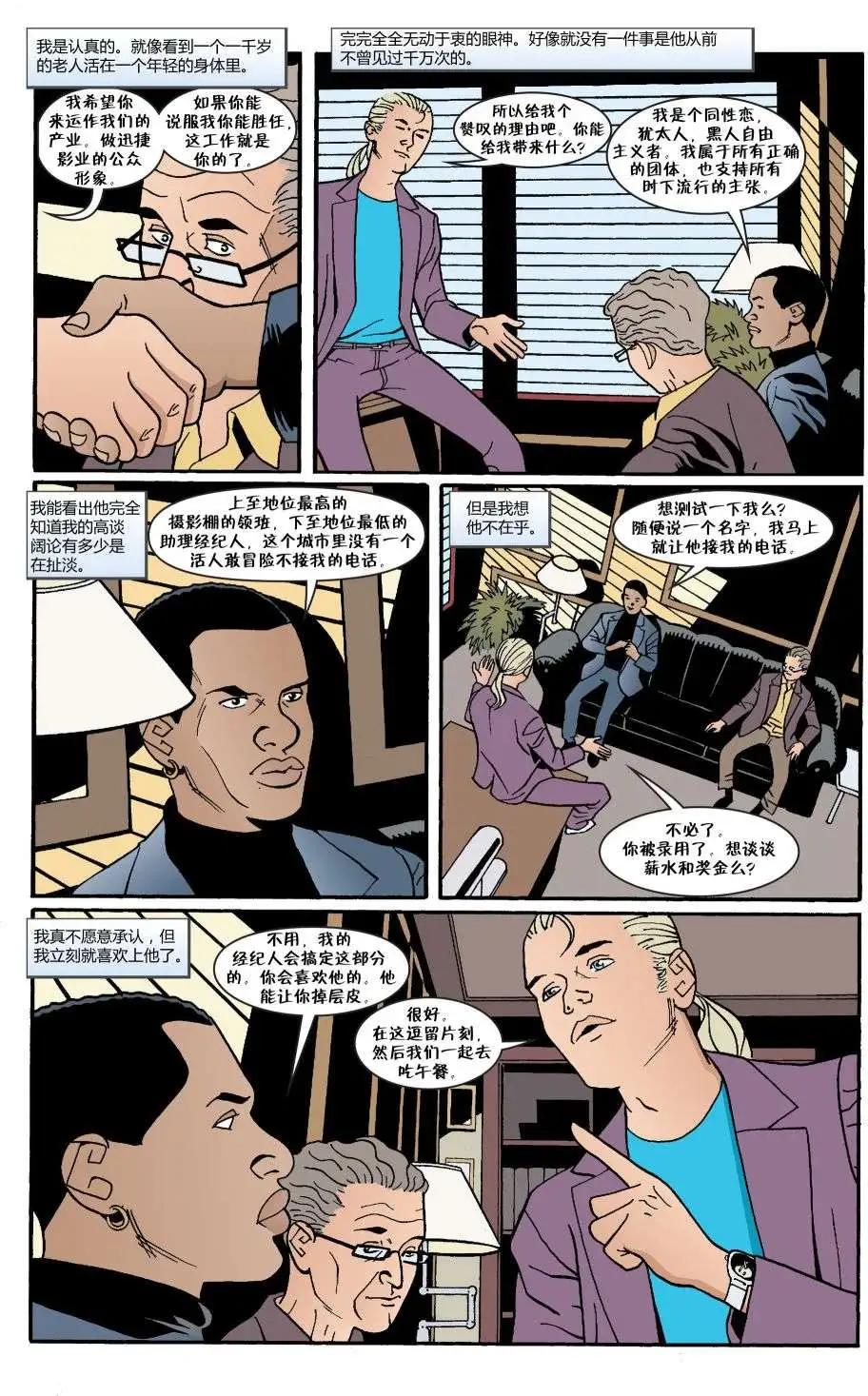 Fables - 第06冊(1/4) - 3