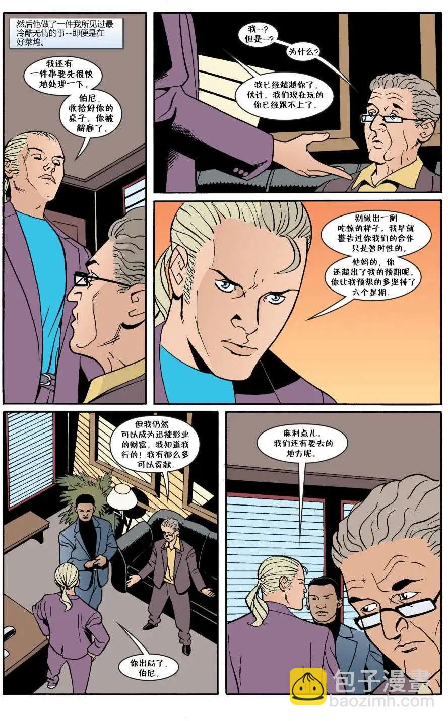 Fables - 第06冊(1/4) - 4