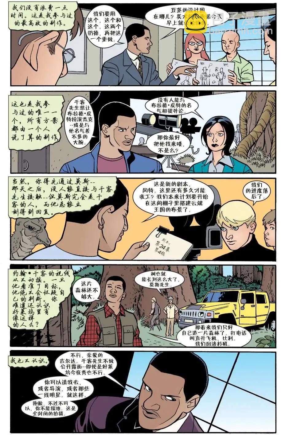 Fables - 第06冊(1/4) - 3