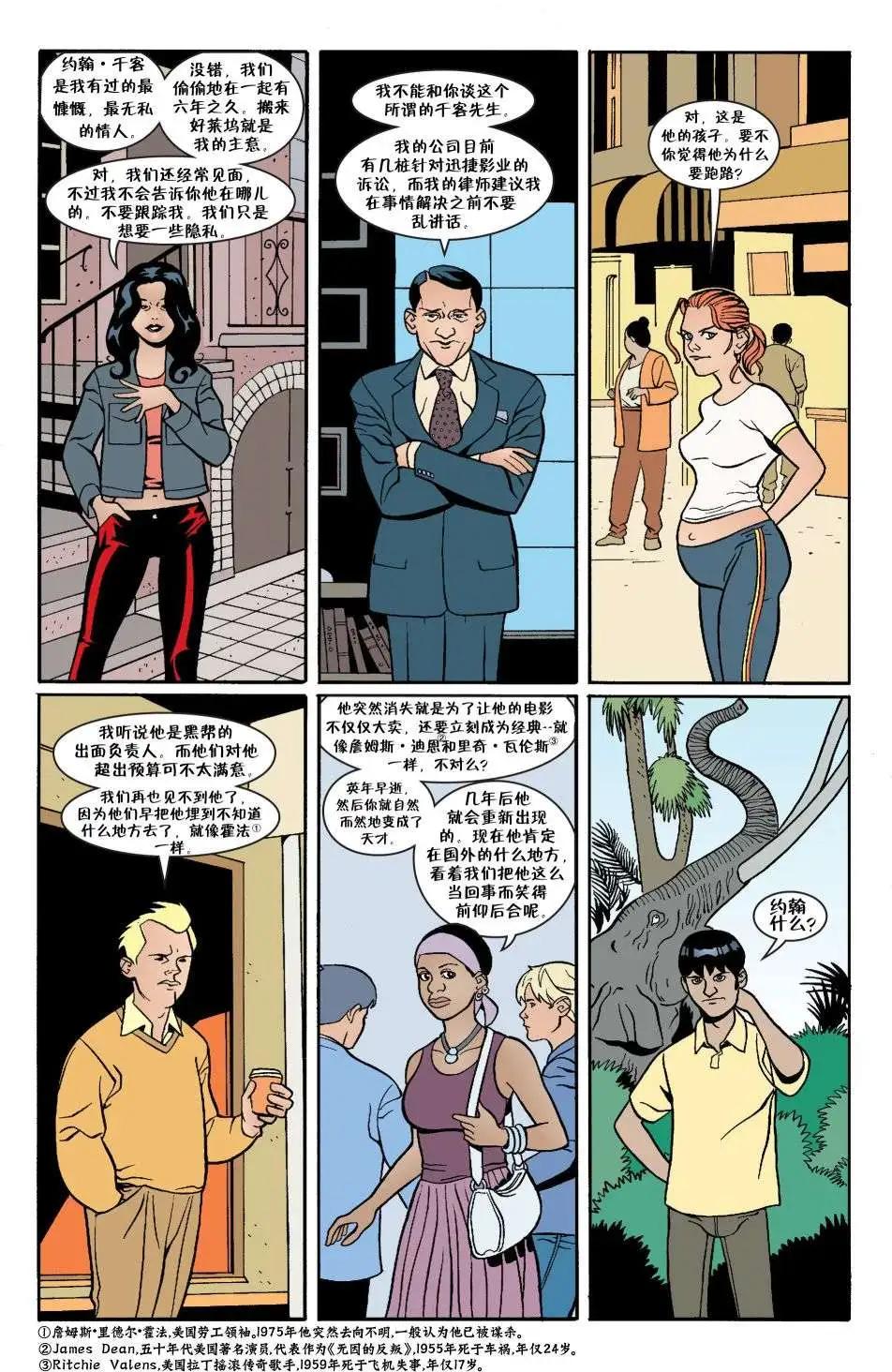 Fables - 第06冊(1/4) - 5