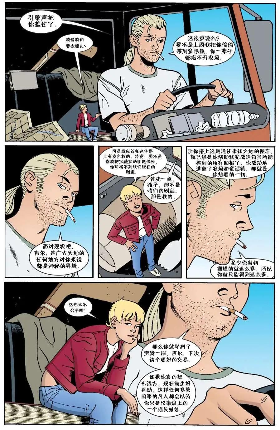Fables - 第06冊(1/4) - 3