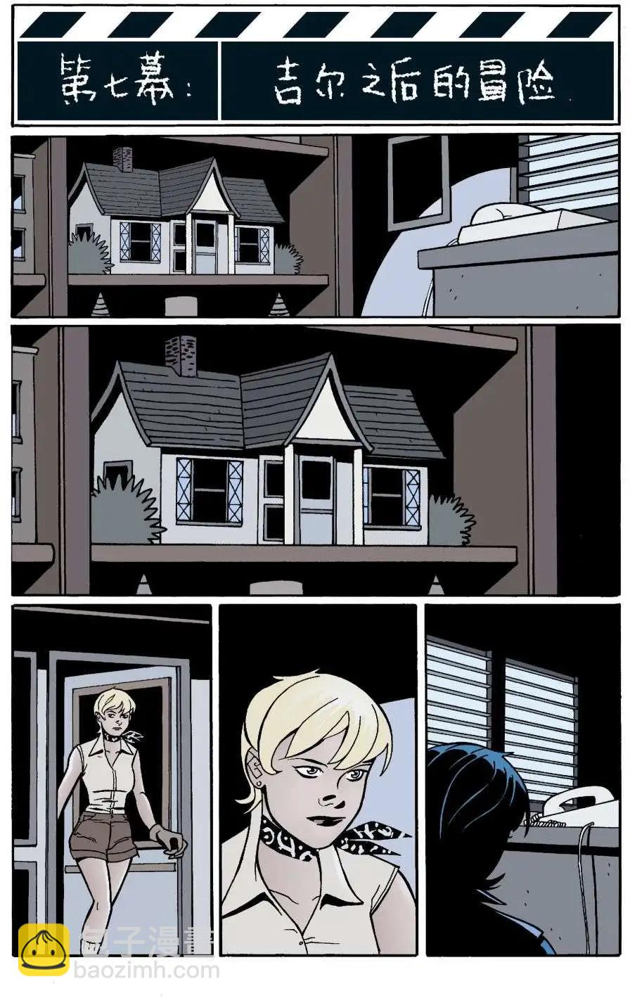 Fables - 第06冊(1/4) - 6