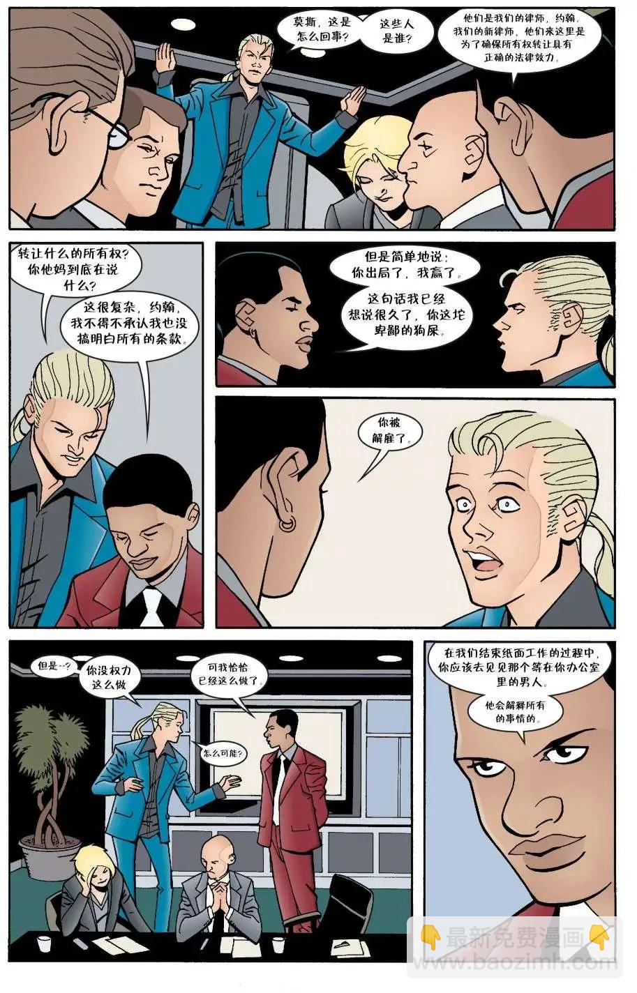 Fables - 第06冊(1/4) - 5