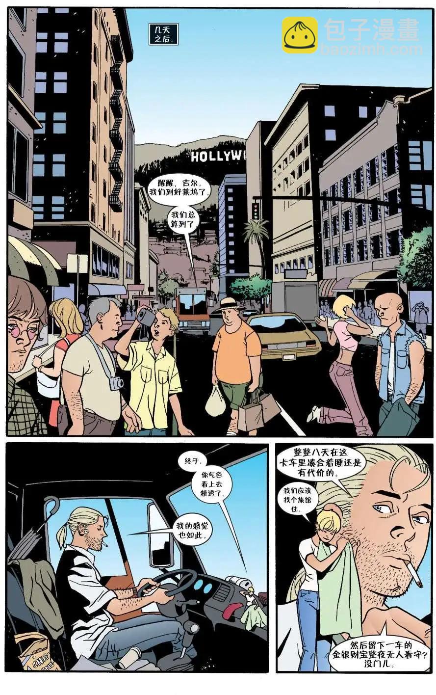 Fables - 第06冊(1/4) - 4