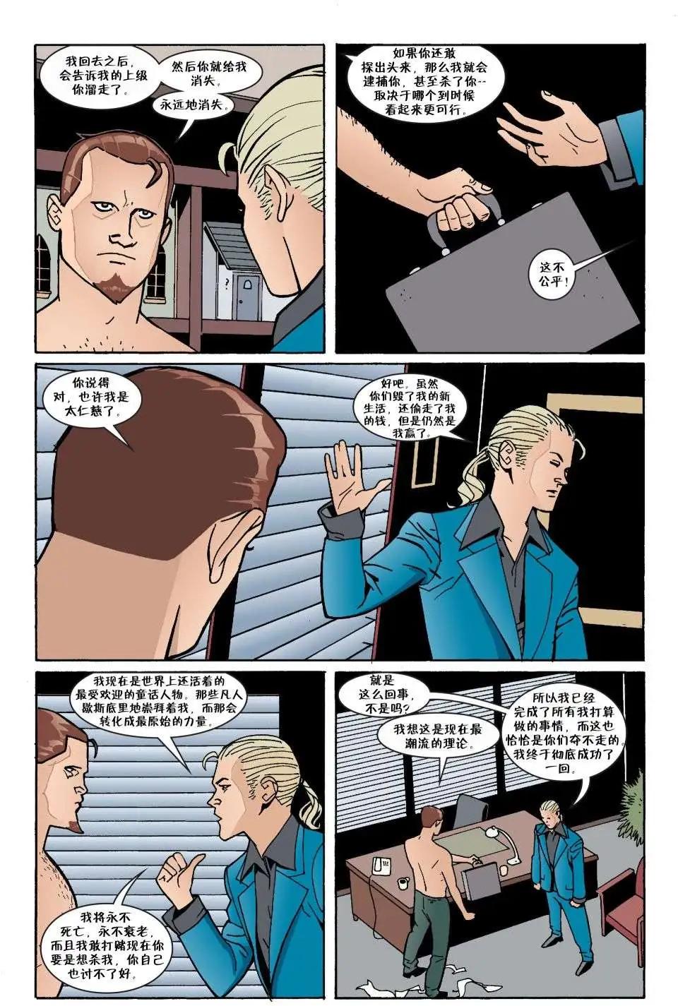 Fables - 第06冊(1/4) - 3
