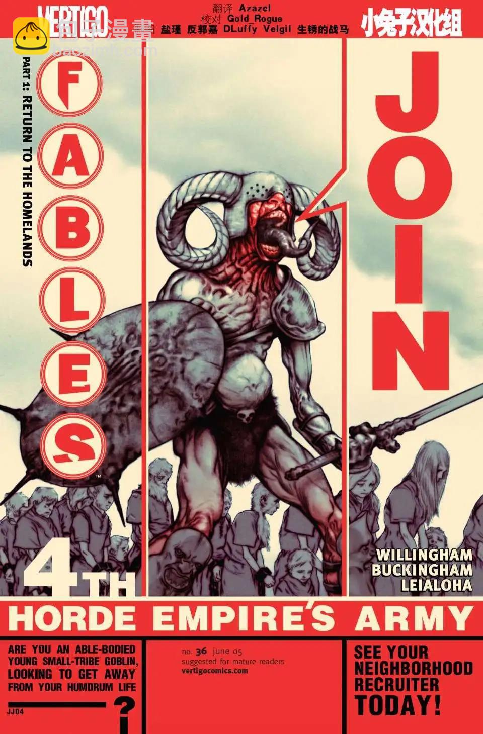 Fables - 第06冊(1/4) - 7