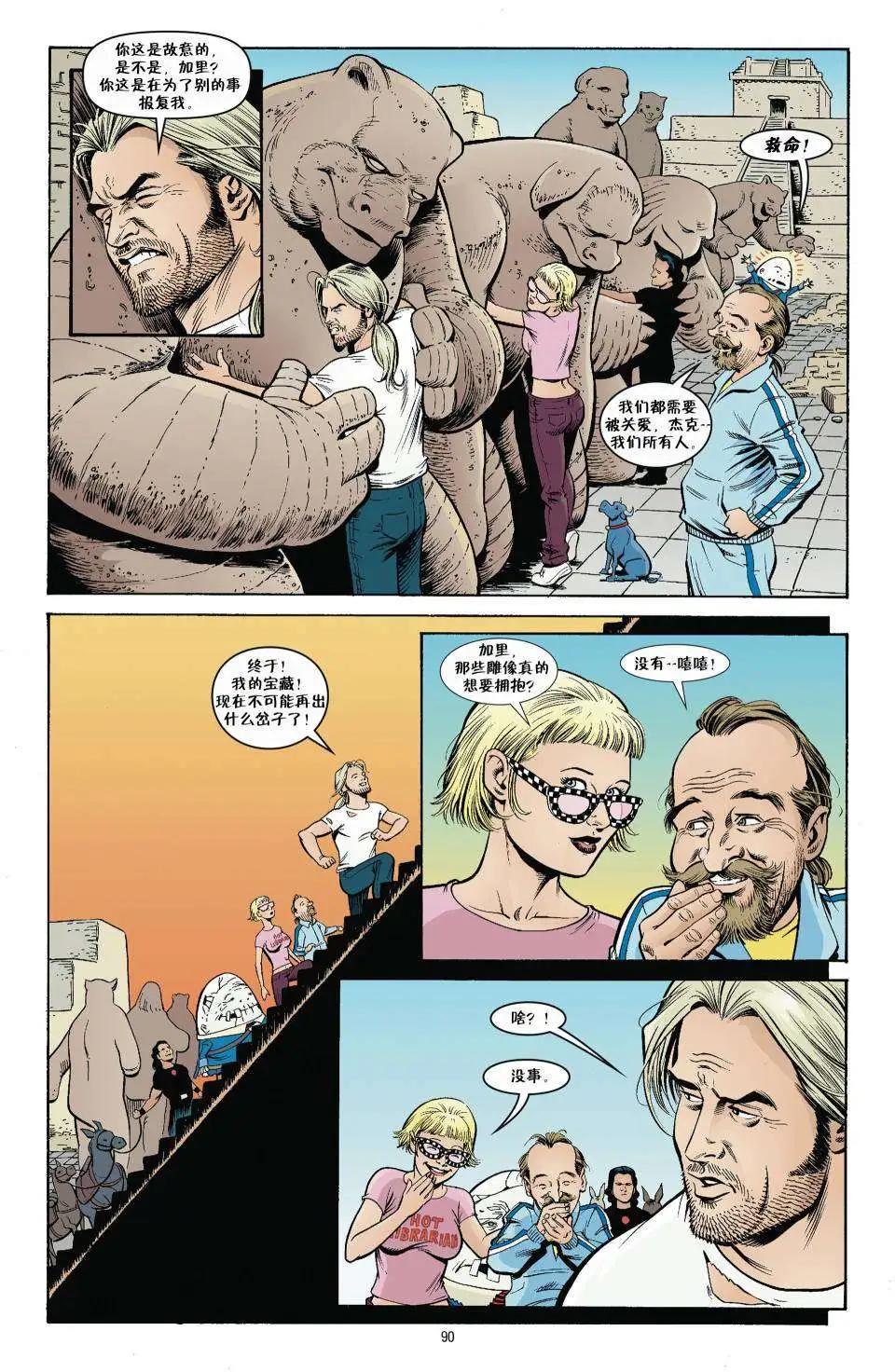 Fables - 傑克傳20 - 5