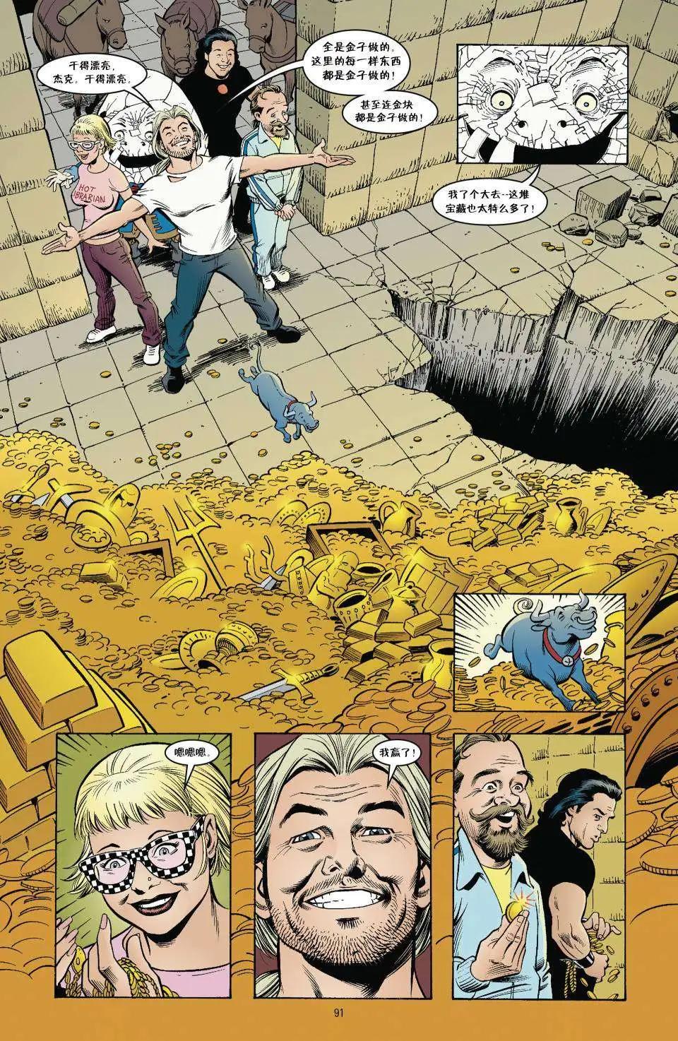 Fables - 傑克傳20 - 1