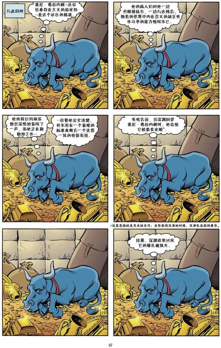 Fables - 傑克傳20 - 2