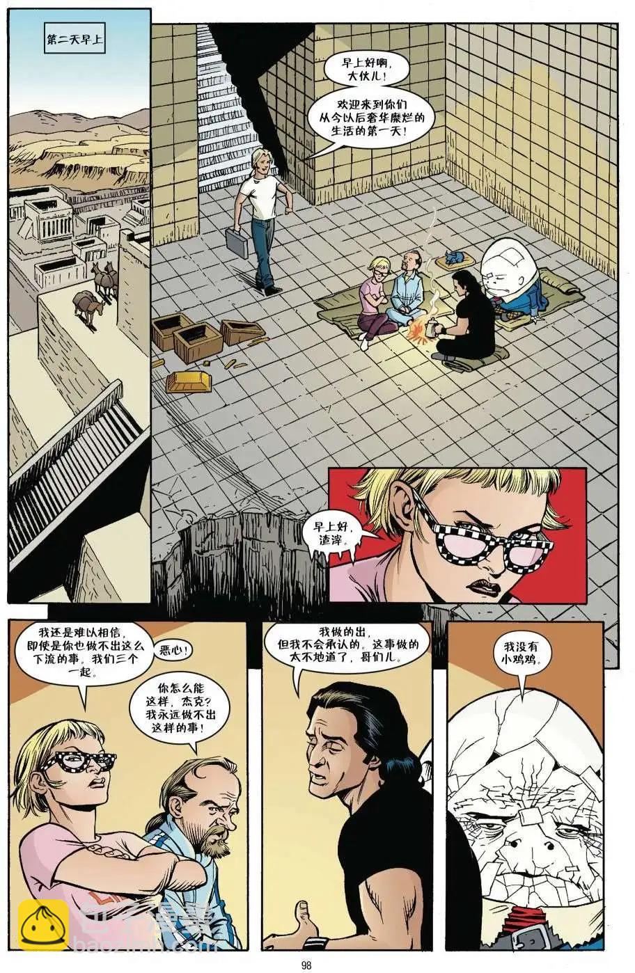 Fables - 傑克傳20 - 3
