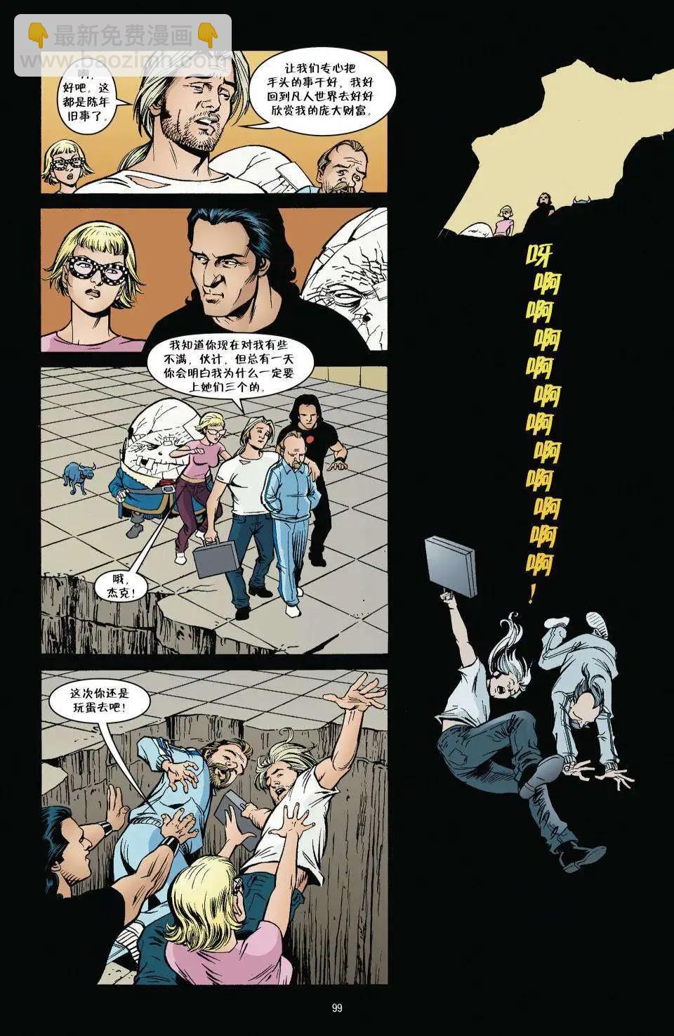 Fables - 傑克傳20 - 4