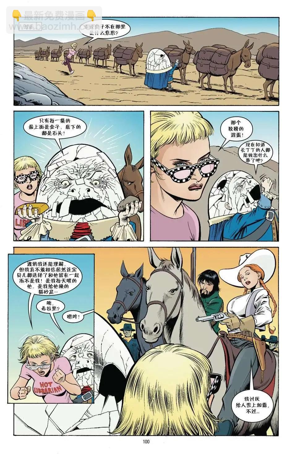 Fables - 傑克傳20 - 5