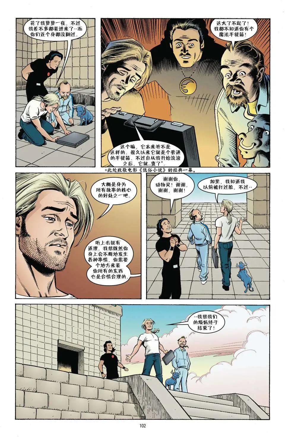Fables - 傑克傳20 - 2