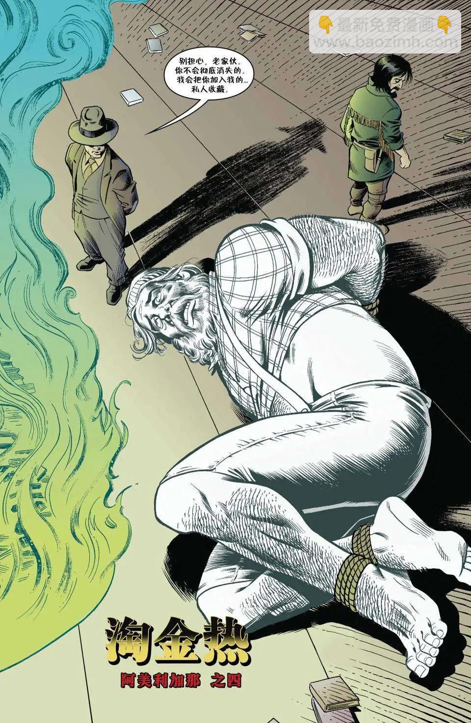 Fables - 傑克傳20 - 5