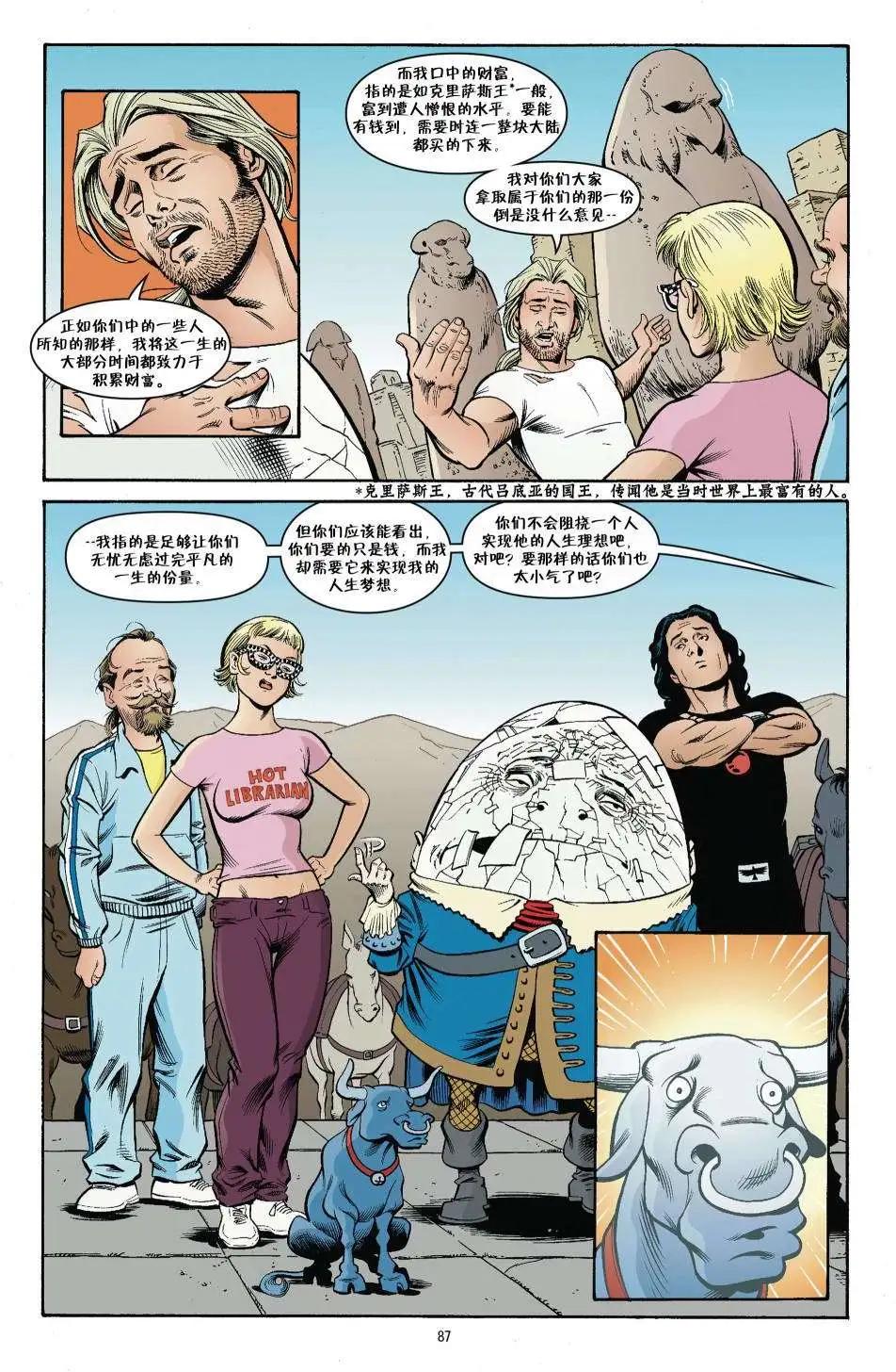 Fables - 傑克傳20 - 2