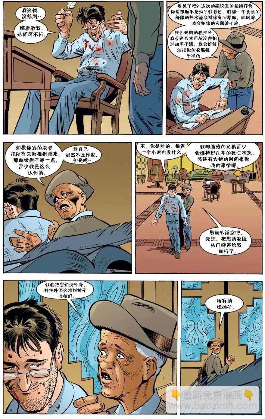 Fables - 第85卷 - 3