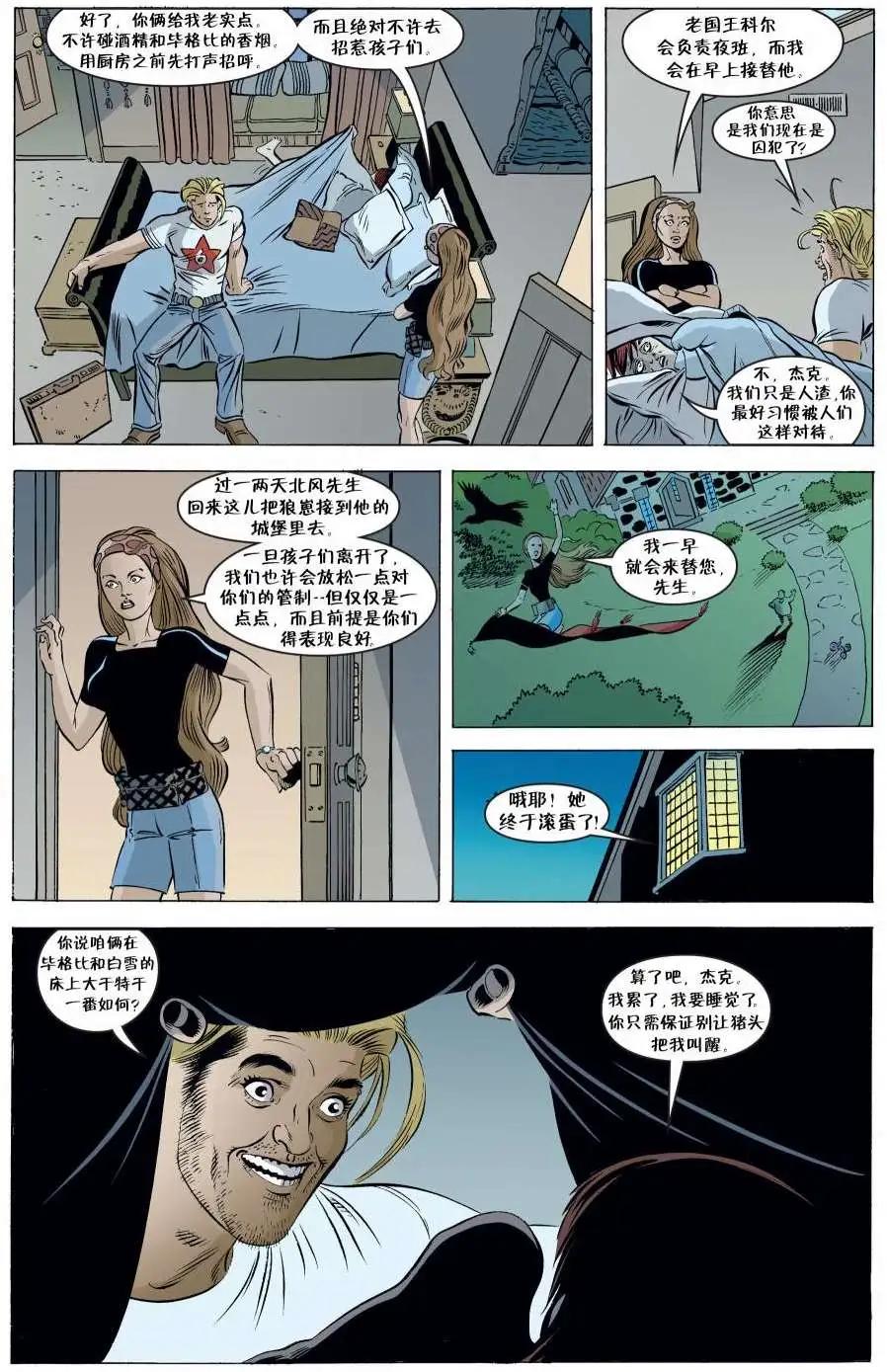 Fables - 第85卷 - 1