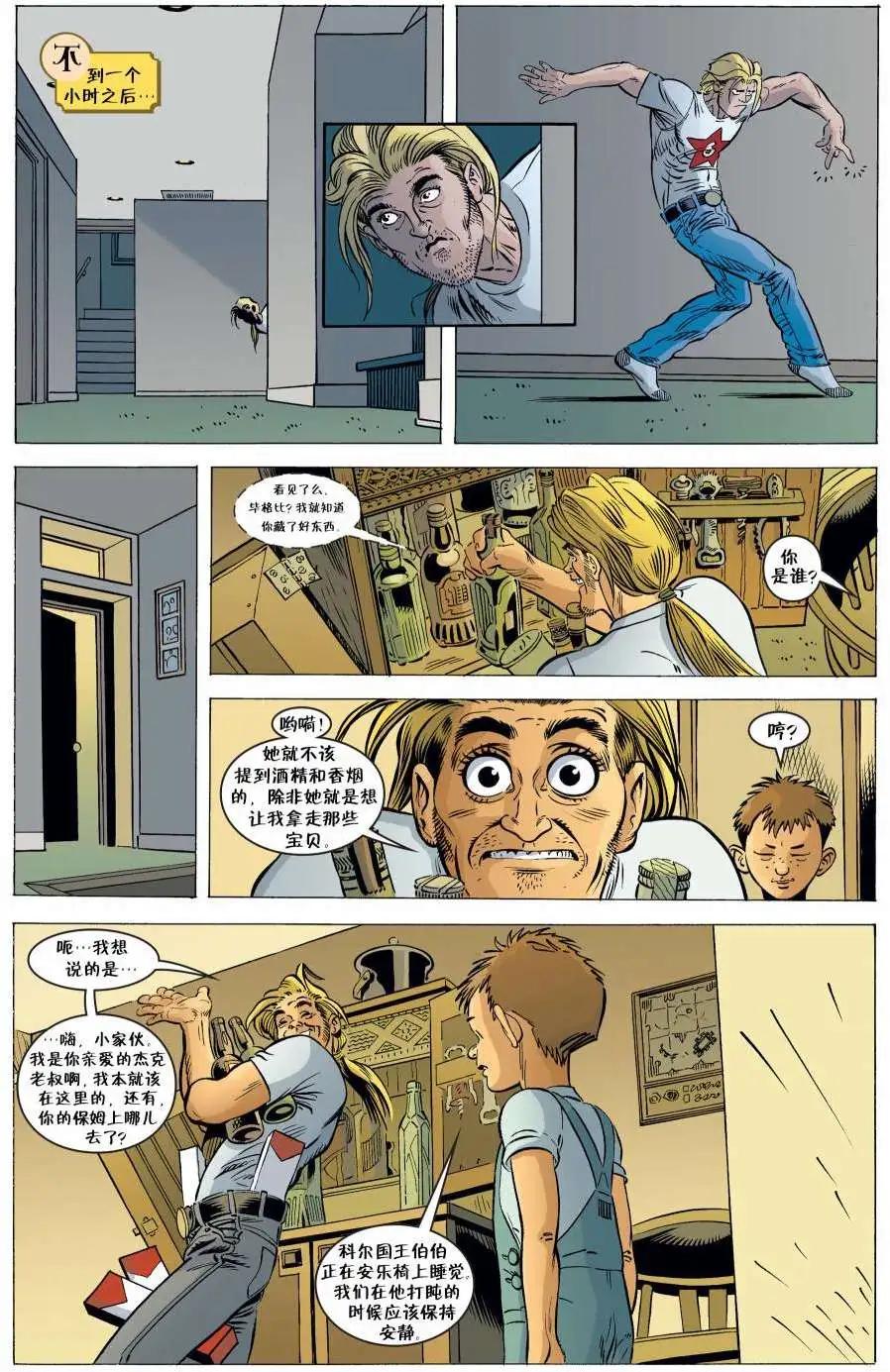 Fables - 第85卷 - 2